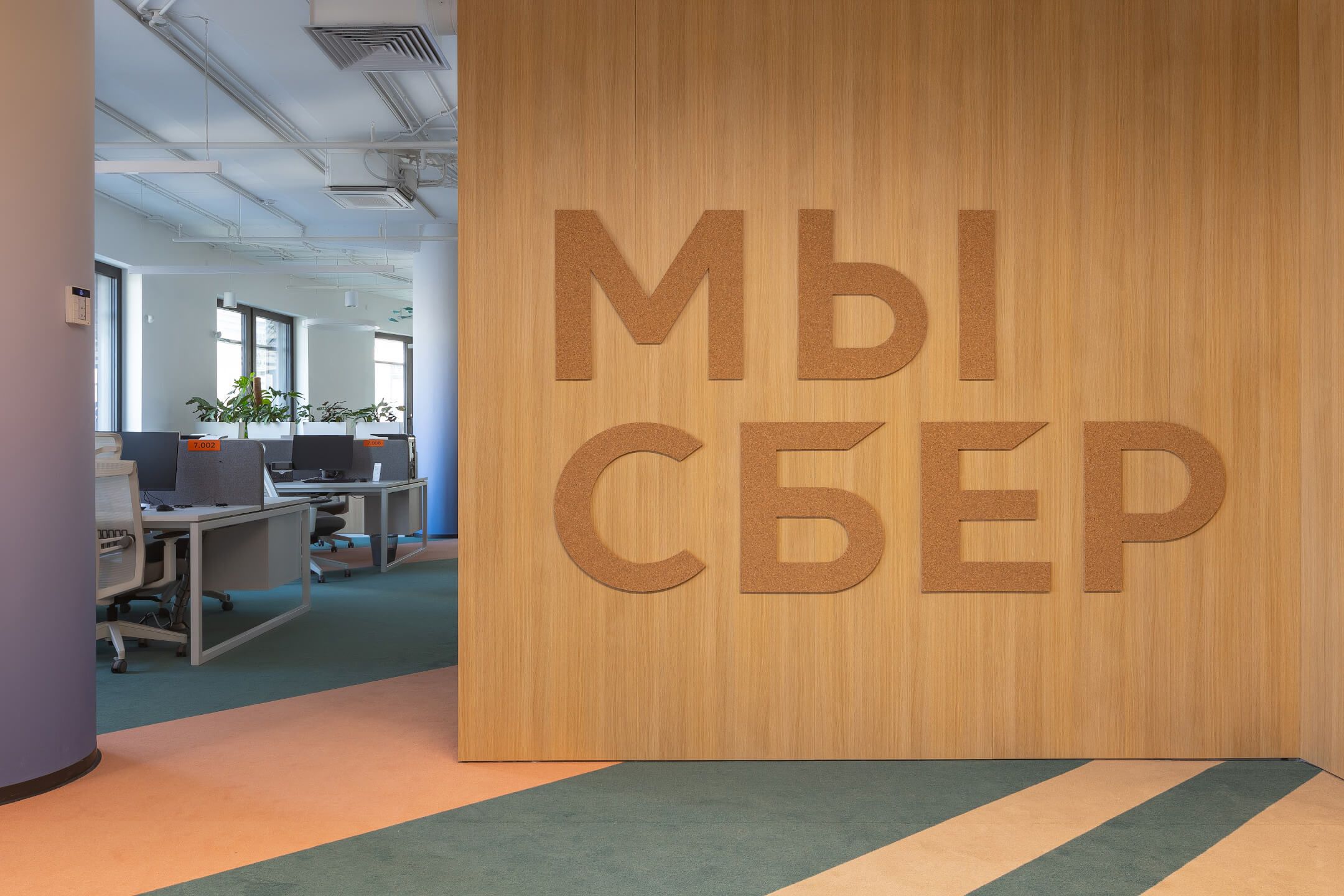 офис банка сбер минск